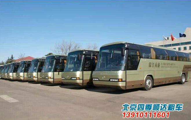 商務(wù)會(huì)議租車